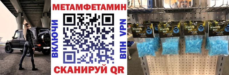 купить наркотики цена  Белая Калитва  АМФЕТАМИН Premium 