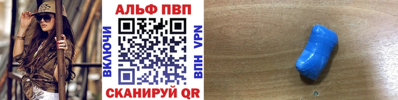 что такое   Белая Калитва  Alpha-PVP VHQ 