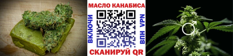 купить наркоту  Белая Калитва  Печенье с ТГК конопля 