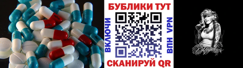 сколько стоит мега ССЫЛКА ЭКСТАЗИ 99% Белая Калитва