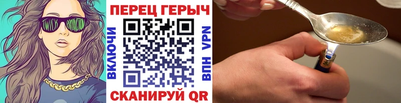 ГЕРОИН Афган  продажа наркотиков  Белая Калитва 