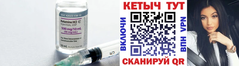 КЕТАМИН ketamine цена Белая Калитва