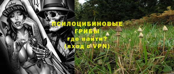 ALPHA-PVP Абаза