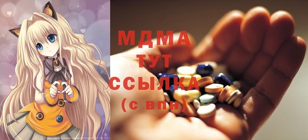 кокаин премиум Абинск