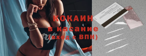 кокаин премиум Абинск
