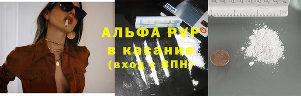 кокаин премиум Абинск