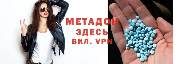 кокаин премиум Абинск
