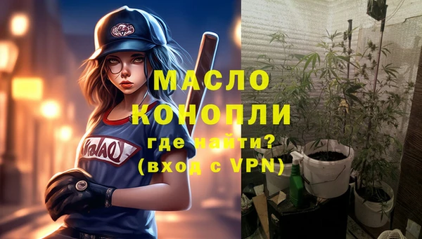кокаин премиум Абинск