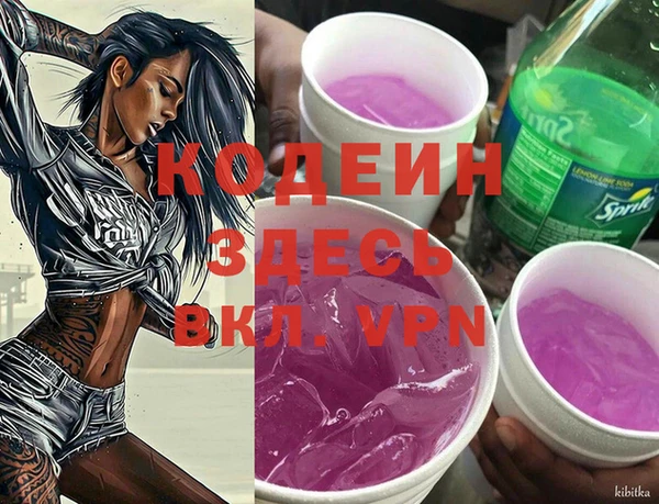 кокаин премиум Абинск