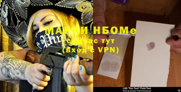 меф VHQ Алексин
