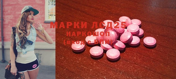хмурый Алексеевка