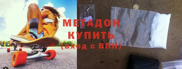 кокаин премиум Абинск