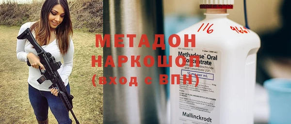 кокаин премиум Абинск