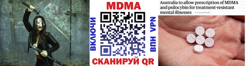 мега ONION  Белая Калитва  МДМА Molly 