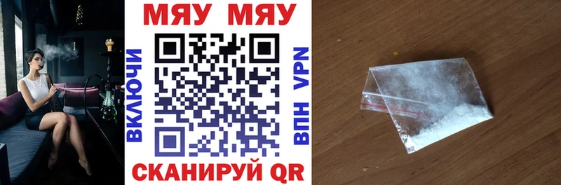Мефедрон VHQ  Белая Калитва 