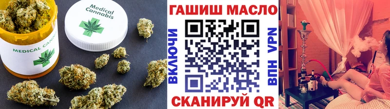 Дистиллят ТГК гашишное масло  мориарти официальный сайт  Белая Калитва 
